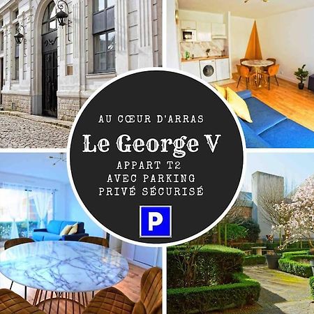 Suite George 5 + Parking Prive Et Securise 아라스 외부 사진